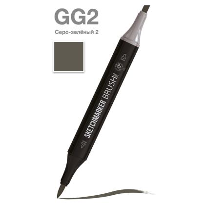 Маркер перм., худ. "Sketchmarker Brush" двусторонний, GG2, серо зеленый 2