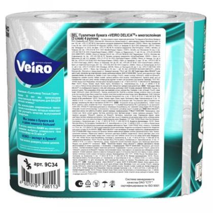 Бумага туалетная  Veiro Delicate, 4 рул, цв.белый, 3-сл.