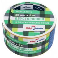 Клейк. лента двусторонняя 50 мм*10 м "Klebebander" полипропилен., белый