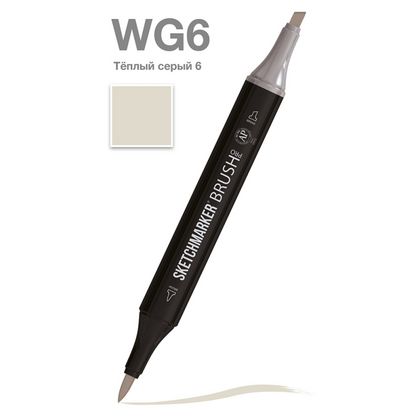 Маркер перм., худ. "Sketchmarker Brush" двусторонний, WG6, теплый серый 6