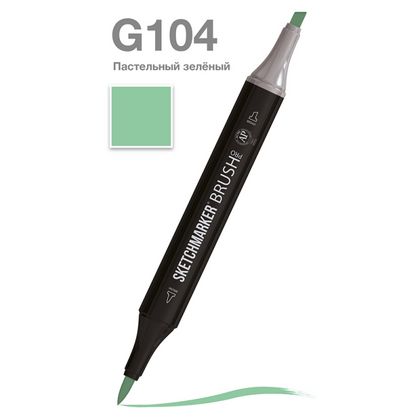 Маркер перм., худ. "Sketchmarker Brush" двусторонний, G104, пастельный зелёный