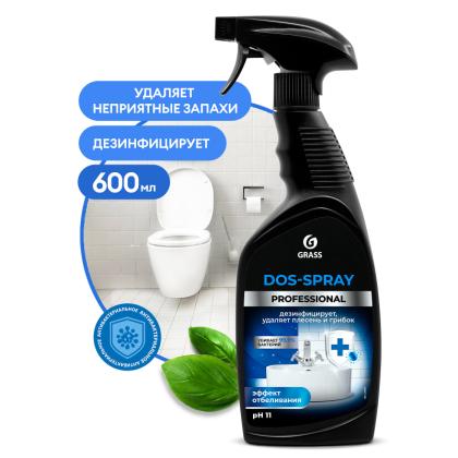 Средство чистящее д/удаления плесени "Dos-spray professional" 600мл