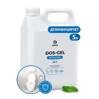 Средство моющее щелочное с эффектом отбеливания "DOS GEL Professional" 5,3 кг