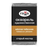 Краски акварельные "Старый Мастер" 172 желтый табачный, кювета