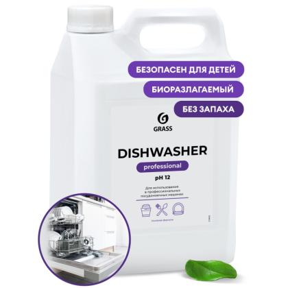 Средство моющее д/посудомоечной машины "Dishwasher" 6,4 кг