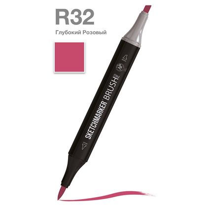 Маркер перм., худ. "Sketchmarker Brush" двусторонний, R32, глубокий розовый