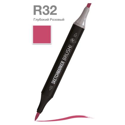 Маркер перм., худ. "Sketchmarker Brush" двусторонний, R32, глубокий розовый