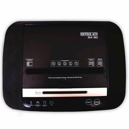 Уничтожитель Office Kit SA80 (A800) 2х10, автоподача (80 листов)