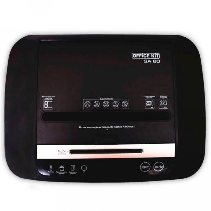Уничтожитель Office Kit SA80 (A800) 2х10, автоподача (80 листов)