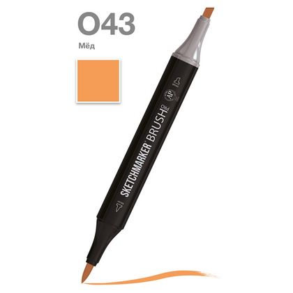 Маркер перм., худ. "Sketchmarker Brush" двусторонний, O43, мед