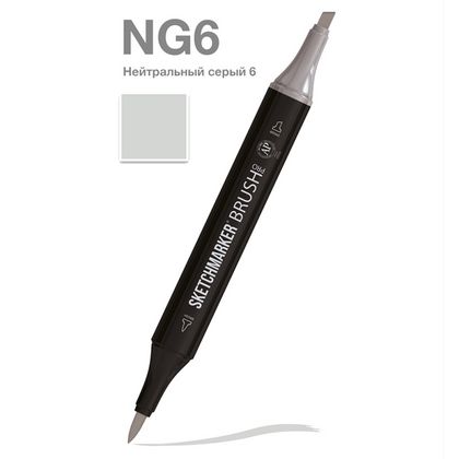 Маркер перм., худ. "Sketchmarker Brush" двусторонний, NG6, нейтральный серый 6