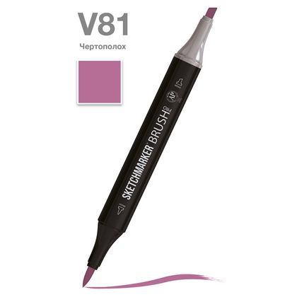 Маркер перм., худ. "Sketchmarker Brush" двусторонний, V81, чертополох