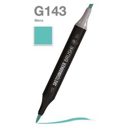 Маркер перм., худ. "Sketchmarker Brush" двусторонний, G143, мята