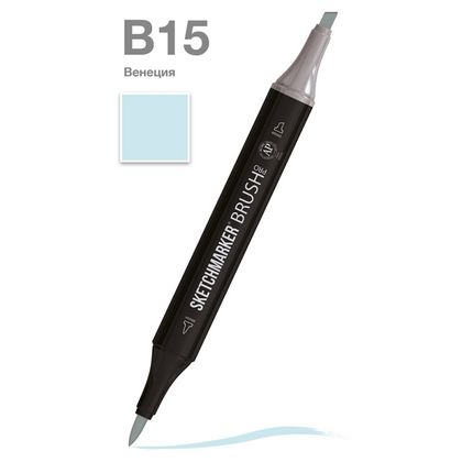 Маркер перм., худ. "Sketchmarker Brush" двусторонний, B15, венеция