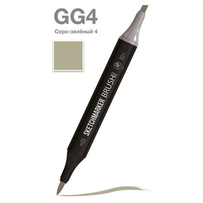 Маркер перм., худ. "Sketchmarker Brush" двусторонний, GG4, серо зеленый 4