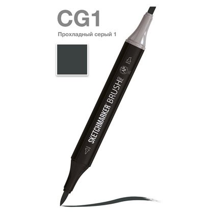 Маркер перм., худ. "Sketchmarker Brush" двусторонний, CG1, прохладный серый 1