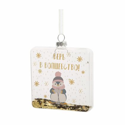 Украшение новогоднее "Фляжка с домиком" 2,5*9,5*9 см, стекл., упак., прозрачный/коричневый