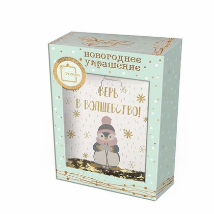Украшение новогоднее "Фляжка с домиком" 2,5*9,5*9 см, стекл., упак., прозрачный/коричневый