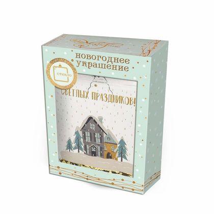 Украшение новогоднее "Фляжка с домиком" 2,5*9,5*9 см, стекл., упак., прозрачный/коричневый