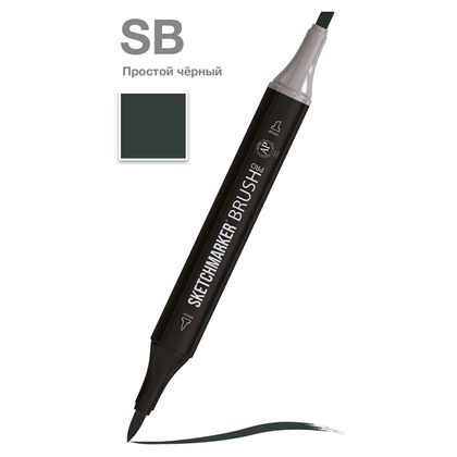 Маркер перм., худ. "Sketchmarker Brush" двусторонний, SB, простой черный