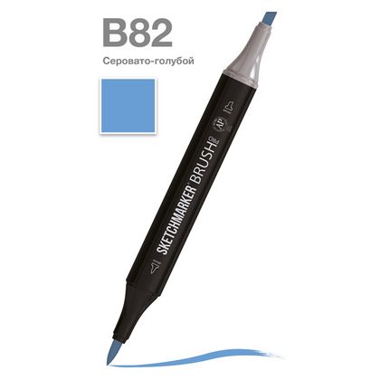 Маркер перм., худ. "Sketchmarker Brush" двусторонний, B82, серовато-голубой