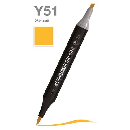 Маркер перм., худ. "Sketchmarker Brush" двусторонний, Y51, желтый