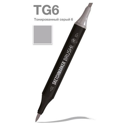 Маркер перм., худ. "Sketchmarker Brush" двусторонний, TG6, тонированный серый 6