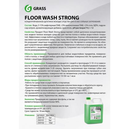 Средство моющее д/пола "FLOOR WASH STRONG" 1 л, щелочное