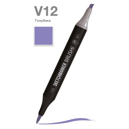 Маркер перм., худ. "Sketchmarker Brush" двусторонний, V12, голубика
