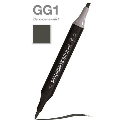 Маркер перм., худ. "Sketchmarker Brush" двусторонний, GG1, серо зеленый 1
