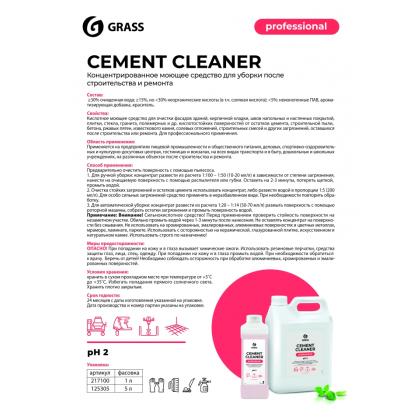 Средство моющее после ремонта "CEMENT CLEANER" 5,5 кг