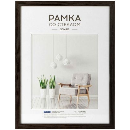 Фоторамка 30*40 см, 10 мм "OfficeSpace Expo" МДФ, со стеклом, венге