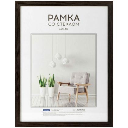 Фоторамка 30*40 см, 18 мм "OfficeSpace Expo" МДФ, со стеклом, венге