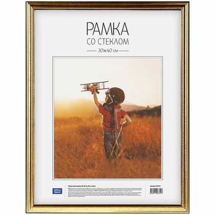 Фоторамка 21*30 см, 20 мм "OfficeSpace №2" пласт., со стеклом, темный орех