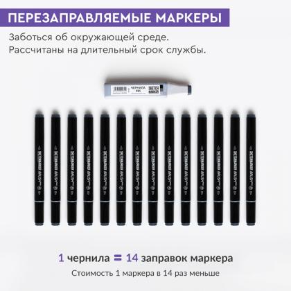 Маркер перм., худ. "Sketchmarker Brush Skin Set" двусторонний, набор 12 шт. + сумка-органайзер