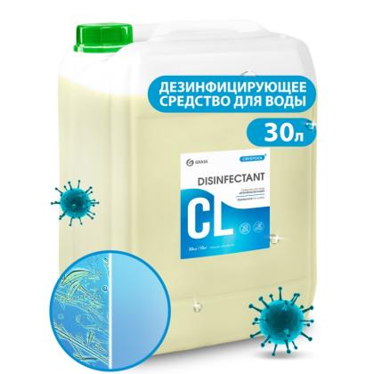 Средство дезинфицирующее для воды "CRYSPOOL", 23кг, канистра