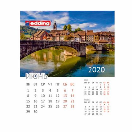 Календарь-домик "Офистон" на спирали, 2020