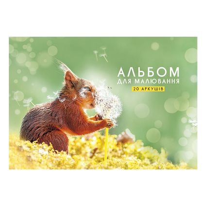 Альбом д/рисования A4 20 л. "Forest Inhabitants" на склейке, ассорти