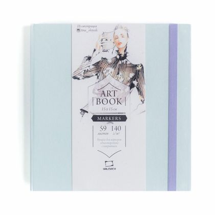 Скетчбук для маркеров "Fashion" 15*15 см, 75 г/м2, 80 л., розовый
