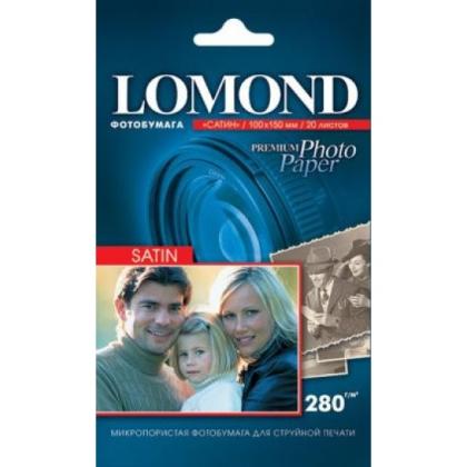 Фотобумага А6, 270 г/м, 20 л., сатин, одностор. "Lomond"