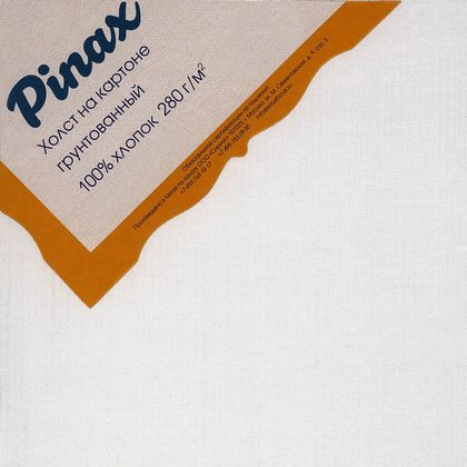 Холст на картоне 50*70 см "Pinax" хлопок, 280 г/м2, мелкое зерно