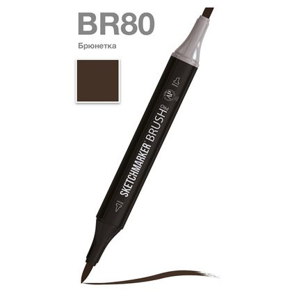 Маркер перм., худ. "Sketchmarker Brush" двусторонний, BR80, брюнетка
