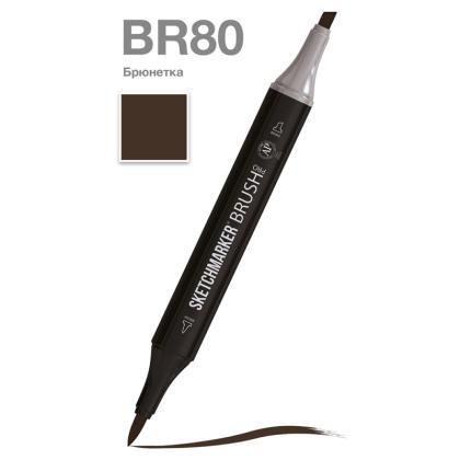Маркер перм., худ. "Sketchmarker Brush" двусторонний, BR80, брюнетка