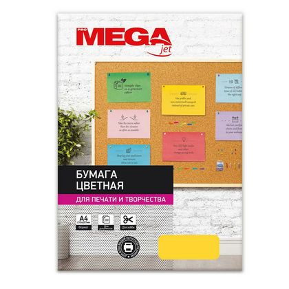 Бумага цветная A4, 80г/м, 500 л. "Promega jet" желтый интенсив