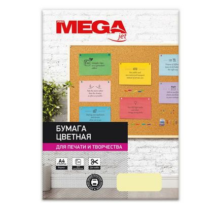 Бумага цветная A4, 80г/м, 500 л. "Promega jet" желтый пастель