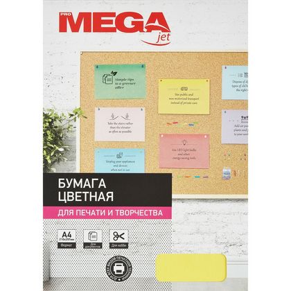 Бумага цветная A4, 75г/м, 100 л. "Promega jet" mix neon