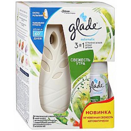 Освежитель воздуха Glade Automatic Свежесть утра 269мл комплект