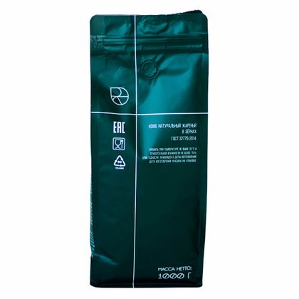 Кофе "Sorso" в зерне, 1 кг., пак., Espresso Blend, 100% Арабика