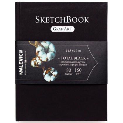 Скетчбук для графики "GrafArt. Total Black" 14,5*19, 150г/м, 80л, черный, сшивка