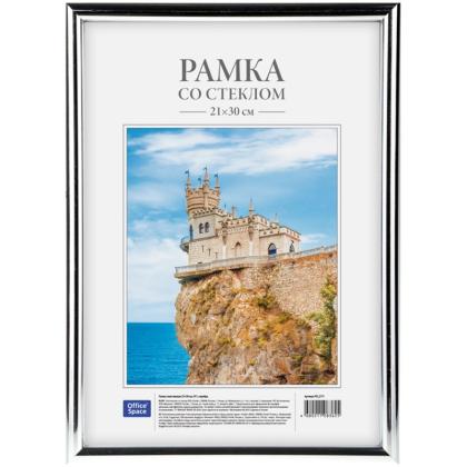 Фоторамка 21*30 см, 14 мм "OfficeSpace №1" пласт., со стеклом, серебристый